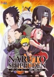 Naruto Shippuden / Наруто 2 сезон